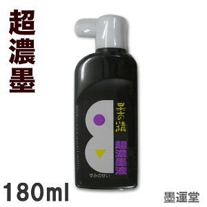 yZnzn̐ 180mlyn^z12216 w Z nt