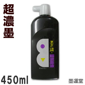 yZnzn̐ 450mlyn^z12217  Z tn