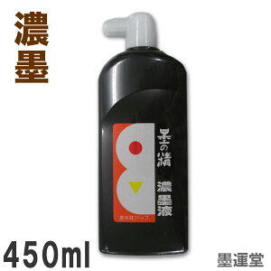 yZnzn̐ 450mlyn^z12214  tn Zn