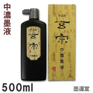 yZnz@ Znt 500ml ip ntyn^z11809 t Z