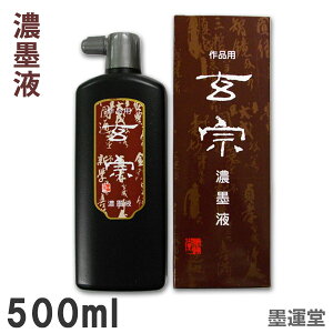 yZnz@ Znt 500ml ipntyn^z12006  t nH Zn