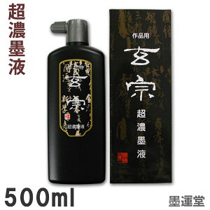 yZnz@ Znt 500ml ipntyn^z t nH Z