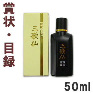 y܏Eژ^pzntEO̐ 50ml Ayn^z11820  nt nH