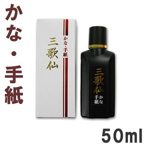 yȁE莆pzntEO̐ 50ml Ayn^z11819  nt nH 