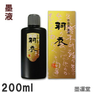 yʔZxzH nt 200ml ip tyn^z11811   nH