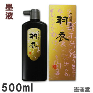 yʔZxzH nt 500ml ip tyn^z11812  nH