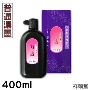 yʔZxzi΂񂶂j nt 400ml/iAKAAȗp@nnntyːדzK  t nHyRCPz