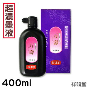 yZnz nt 400ml/iAKAAȗp@nnntyːדzK  t nHyRCPz