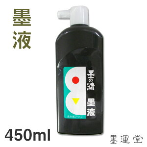 yntzn̐ 450mlyn^z12205 w K   tn