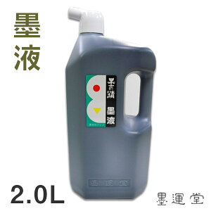 yntzn̐ 2.0Lyn^z12207  tn