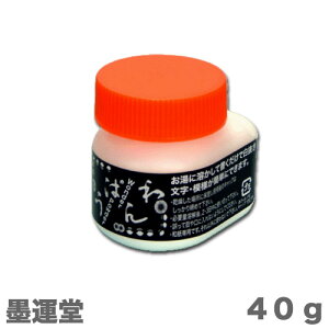 yX[p[Z[ |Cgő10{z ς 40gyn^zE 낤  n 