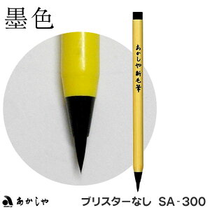 ylC̕Myz VѕM nFiuX^[ȂjyzSA-300  ʌo My[֑ΉzN