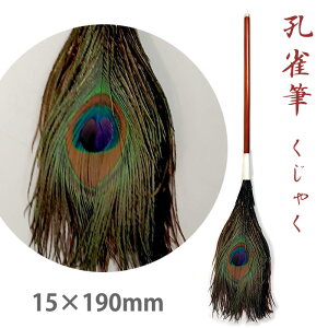 EM 15×190mm yMzHѕM |M M