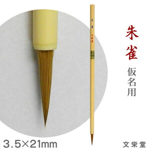 鐝 / pyhzyy[֑Ήz M ӂ