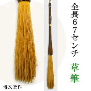 M 30×250mm/iyz  M 厚