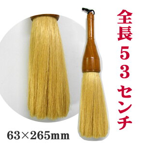 M 63×265mm/i/ptH[}X   M 厚 M 