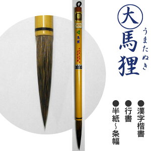 @nK//Es@`𕝁yh/M-l zy[֑Ήz M ӂ K 