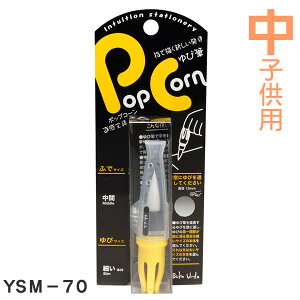 Pop Corn ѕM HDqǂp MiYSM|70jyn^z30505 wM