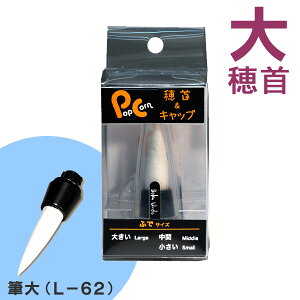 Pop Corn ѕM  MiL|62jyn^z30561 |bvR[ wM