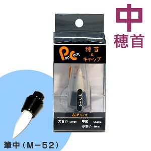 Pop Corn ѕM  MiM|52jyn^z30562 |bvR[ wM