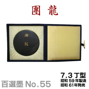 ySInz /NO.55/7.3^/59Nyn^z K  yRCPz