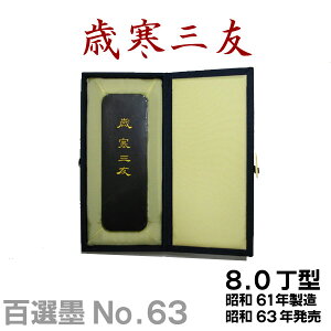 ySInzΊOF/NO.63/8.0^/a1Nyn^z K  