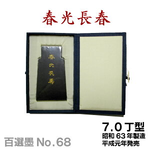 ySInzt/NO.68/7.0^/a63Nyn^z K  yRCPz