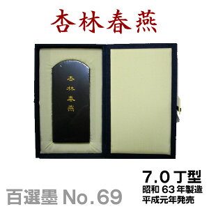 ySInzǗяt/NO.69/7.0^/a63Nyn^z K  yRCPz
