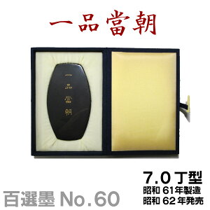 ySInzic/NO.60/7.0^/a61Nyn^z K  yRCPz