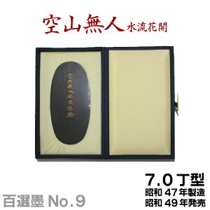 ySInzRlԊJ/No.9/7.0^/a47Nyn^z