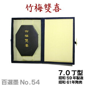 ySInz|~Ԋ/NO.54/7.0^/a59Nyn^z