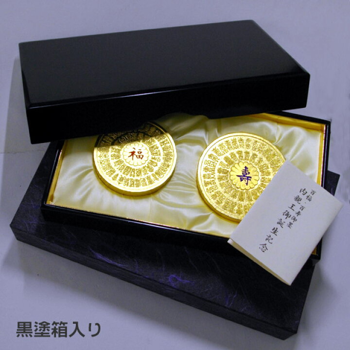 楽天市場】【お買い物ﾏﾗｿﾝ☆ﾎﾟｲﾝﾄ最大10倍】【純金箔巻】内親王御誕生 