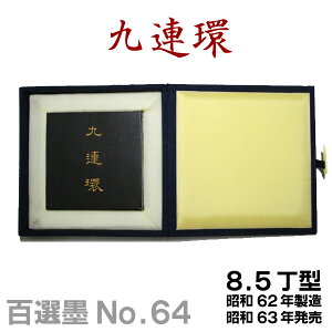 ySInzA/NO.64/8.5^/a62Nyn^z K  