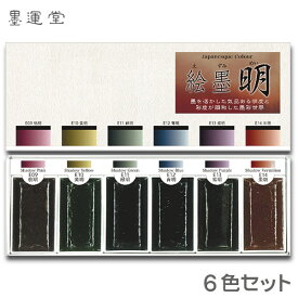 楽天市場 世界 堂 画材の通販