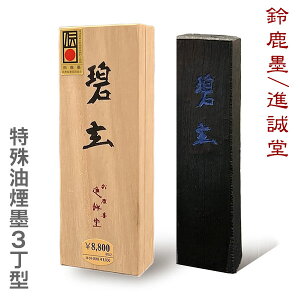 Ɍ (ւ) n 3^ y鎭n/izHO8555 Ō`n 