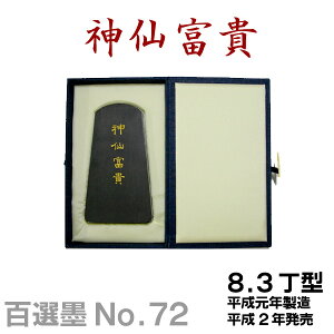 ySInz_xM/NO.72/8.3^/Nyn^z K  yRCPz