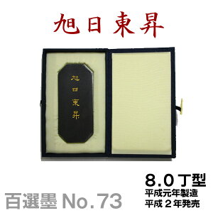 ySInzM/NO.73/8.0^/Nyn^z K  yRCPz