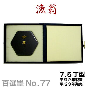 ySInz/NO.77/7.5^/2Nyn^z K  yRCPz