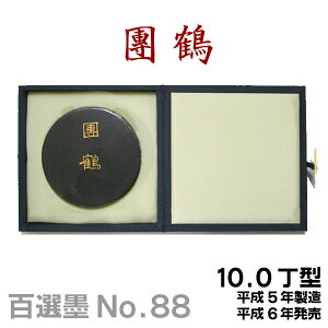 ySInz/NO.88/10.0^/5Nyn^z K  yRCPz