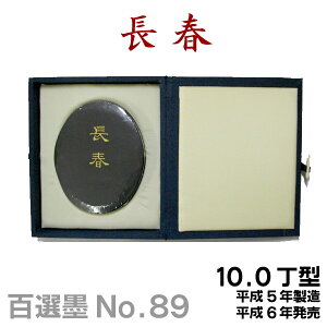 ySInzt/NO.89/10.0^/5Nyn^zK  yRCPz