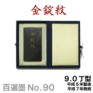 yubNtCf[zV|Cgő10{zySInz/NO.90/9.0^/5Nyn^zK  yRCPz