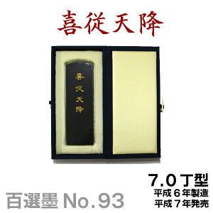 ySInznV~/NO.93/7.0^/6Nyn^zK  yRCPz