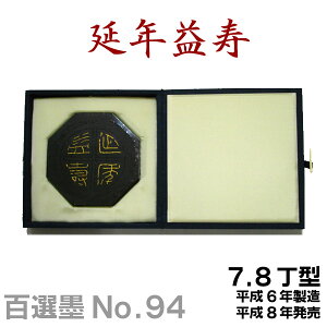 yubNtCf[zV|Cgő10{zySInzNv/NO.94/7.8^/6Nyn^zK  yRCPz