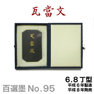 yubNtCf[zV|Cgő10{zySInzc/NO.95/6.8^/6Nyn^zK  yRCPz