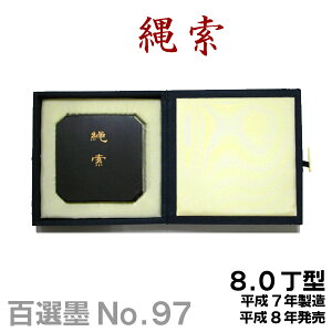 ySInz/NO.97/8.0^/7Nyn^zK  yRCPz