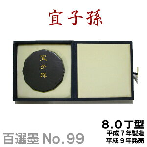 ySInzXq/NO.99/8.0^/7Nyn^zK  yRCPz