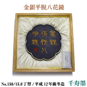 ynz╽Eԋ q@䕨 No.150 15.0^ 12N~y|zK   Ō`n n