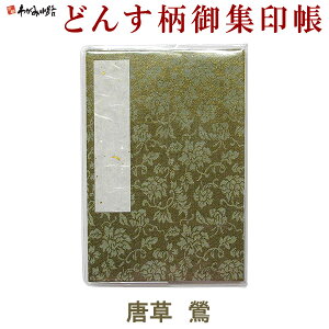  ǂ񂷕  iJo[tjyJYzy[֑Ήz W [o ֕ M002-023