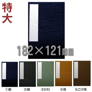 W () n ܂{ 24܂ yJYzy[֑Ήz ֕  W 唻   Ђ  