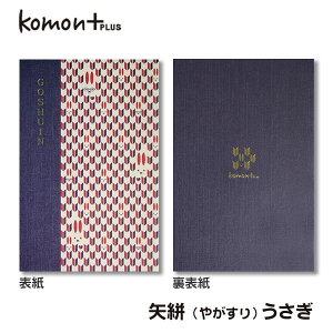 y}\|Cgő10{z komon+ () RyJYzy[֑Ήz 唻 킢 Ԃ̎``L^